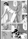 妻は淫ストラクター試し読み27ページ
