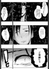 妻は淫ストラクター試し読み28ページ