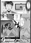 妻は淫ストラクター試し読み29ページ