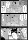 妻は淫ストラクター試し読み31ページ