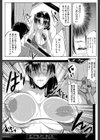 妻は淫ストラクター試し読み33ページ