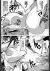 妻は淫ストラクター試し読み36ページ