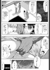 妻は淫ストラクター試し読み40ページ