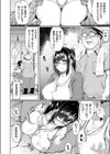 ヒメゴト女教師 〜彼の名前は呼ばないで…寝取り寝取られ三角関係〜試し読み4ページ