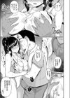 ヒメゴト女教師 〜彼の名前は呼ばないで…寝取り寝取られ三角関係〜試し読み5ページ