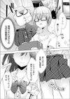 さどいも！〜サドな妹に弄ばれちゃう僕〜試し読み1ページ