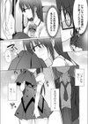 さどいも！〜サドな妹に弄ばれちゃう僕〜試し読み4ページ