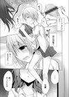 さどいも！〜サドな妹に弄ばれちゃう僕〜試し読み5ページ