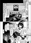 あぶノーマル妹（まい）ライフ（単話）試し読み2ページ