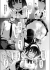 あぶノーマル妹（まい）ライフ（単話）試し読み7ページ