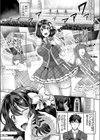巨乳人妻のアイドル活動試し読み1ページ
