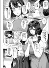巨乳人妻のアイドル活動試し読み4ページ
