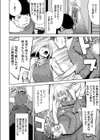 義母（ママ）にリベンジ（単話）試し読み2ページ