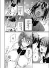 セックス専門家庭教師 彼氏持ちJK強●性開発試し読み4ページ