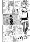 すらいむれべりんぐ試し読み2ページ