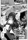 喉が潤う身体が潤う試し読み1ページ