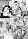 終の唄試し読み2ページ