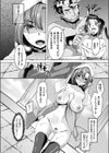 終の唄試し読み4ページ