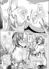 終の唄試し読み5ページ