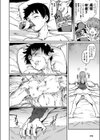 魔物化強●性交試し読み2ページ