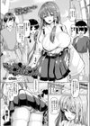 清楚な巫女に取り憑けばお下品開花の音がする試し読み1ページ