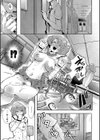 大好きだからめちゃくちゃに犯して試し読み7ページ