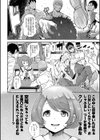 大好きだからめちゃくちゃに犯して試し読み10ページ