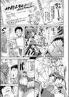 大好きだからめちゃくちゃに犯して試し読み17ページ