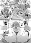 大好きだからめちゃくちゃに犯して試し読み26ページ