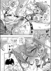 大好きだからめちゃくちゃに犯して試し読み30ページ