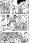 大好きだからめちゃくちゃに犯して試し読み33ページ