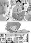 大好きだからめちゃくちゃに犯して試し読み36ページ