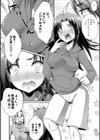 かわいい私の実験体試し読み4ページ