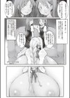 淫畜快楽の宴試し読み3ページ