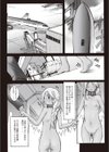 淫畜快楽の宴試し読み6ページ