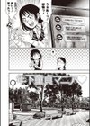 年下童貞マニア試し読み6ページ