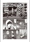 年下童貞マニア試し読み7ページ