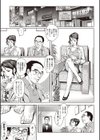 年下童貞マニア試し読み11ページ