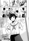 告白試し読み1ページ