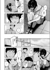 告白試し読み4ページ
