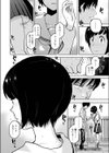 告白試し読み8ページ