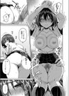 越えたい一線試し読み5ページ