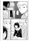 復讐と青と試し読み4ページ