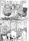 こっちむいてよ試し読み1ページ