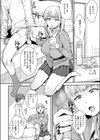 こっちむいてよ試し読み2ページ