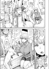 こっちむいてよ試し読み3ページ