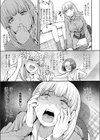 こっちむいてよ試し読み5ページ