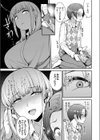 こっちむいてよ試し読み7ページ