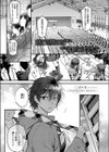 あなたのことだけ 好きなのに試し読み1ページ