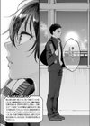 あなたのことだけ 好きなのに試し読み3ページ